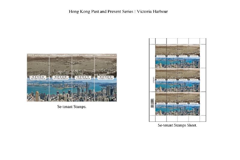 Hongkong Post will issue special stamps with the theme "Hong Kong Past and Present Series: Victoria Harbour" tomorrow (September 29). Photo shows the se-tenant stamps and se-tenant stamps sheet.