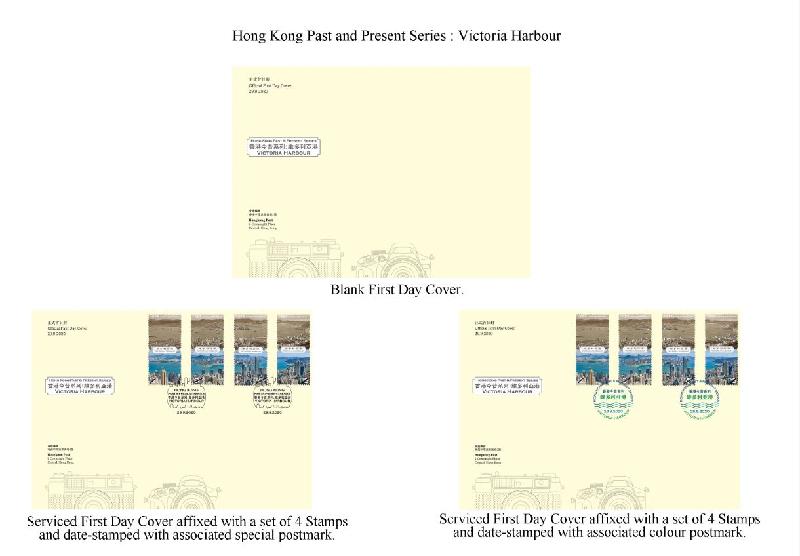 Hongkong Post will issue special stamps with the theme "Hong Kong Past and Present Series: Victoria Harbour" tomorrow (September 29). Photo shows the first day covers.