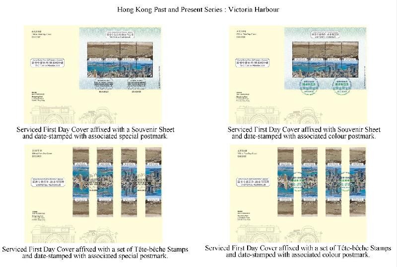 Hongkong Post will issue special stamps with the theme "Hong Kong Past and Present Series: Victoria Harbour" tomorrow (September 29). Photo shows the first day covers.