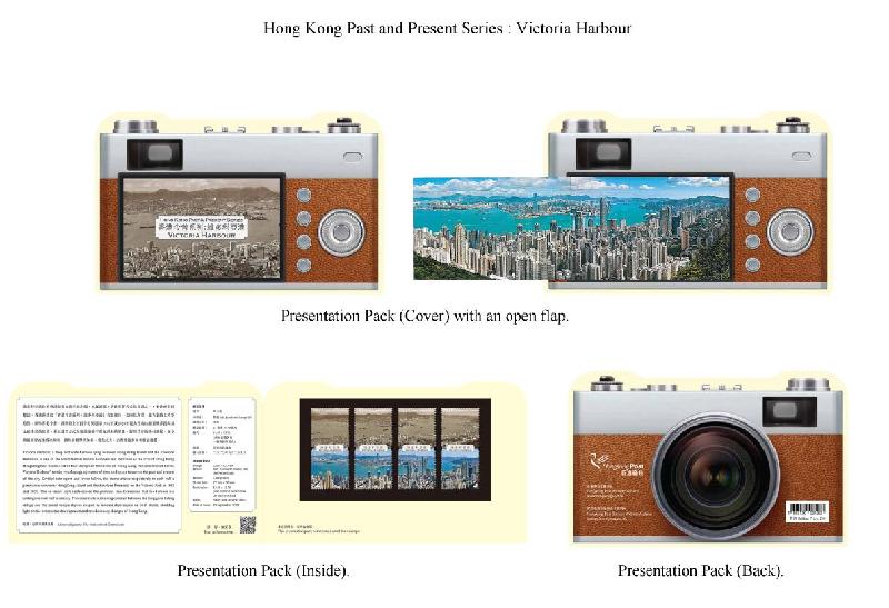 Hongkong Post will issue special stamps with the theme "Hong Kong Past and Present Series: Victoria Harbour" tomorrow (September 29). Photo shows the presentation pack.
