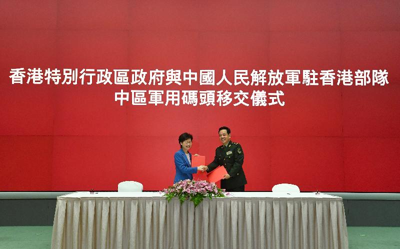 The Hong Kong Special Administrative Region Government and the Chinese People's Liberation Army Hong Kong Garrison (the Hong Kong Garrison) held a ceremony to mark the handover of the Central Military Dock this morning (September 29) at the Central Government Offices. Picture shows the Chief Executive, Mrs Carrie Lam (left), exchanging the Memorandum on the Handover of the Central Military Dock with the Commander-in-chief of the Hong Kong Garrison, Major General Chen Daoxiang.
