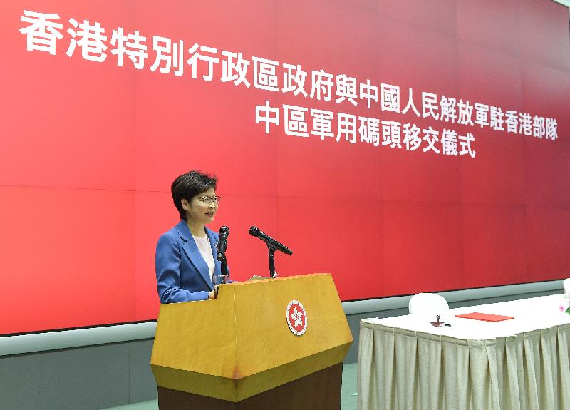 The Hong Kong Special Administrative Region Government and the Chinese People's Liberation Army Hong Kong Garrison held a ceremony to mark the handover of the Central Military Dock this morning (September 29) at the Central Government Offices. Picture shows the Chief Executive, Mrs Carrie Lam, addressing the ceremony.