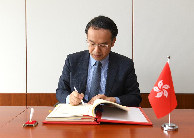 財經事務及庫務局局長許正宇今日（十月五日）代表香港特別行政區政府簽署與格魯吉亞的全面性避免雙重課稅協定。