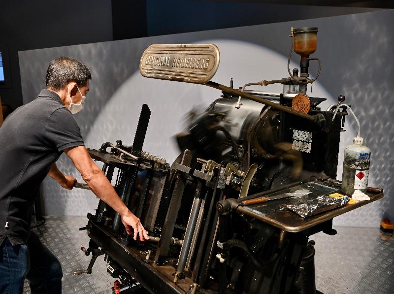 「20／20香港版畫圖像藝術展」及「字裡圖間──香港印藝傳奇」展覽明日（十月七日）起在香港文化博物館舉行。圖示「字裡圖間──香港印藝傳奇」展覽中展出的「海德堡風喉照鏡印刷機」。