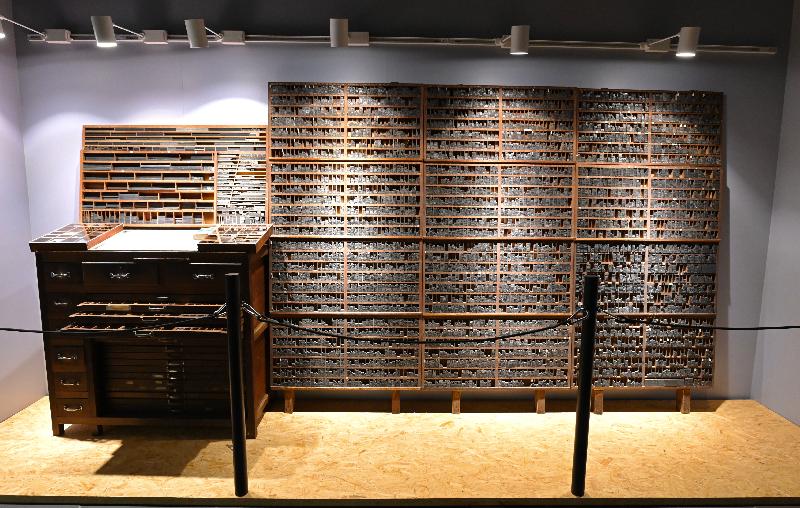 「20／20香港版畫圖像藝術展」及「字裡圖間──香港印藝傳奇」展覽明日（十月七日）起在香港文化博物館舉行。圖示「字裡圖間──香港印藝傳奇」展覽中展出的「香港字」鉛製字模及鉛活字。