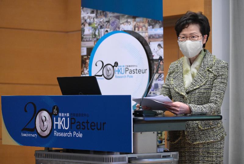 The Chief Executive, Mrs Carrie Lam, speaks at the HKU-Pasteur Research Pole 20th Anniversary Opening Symposium today (October 21).