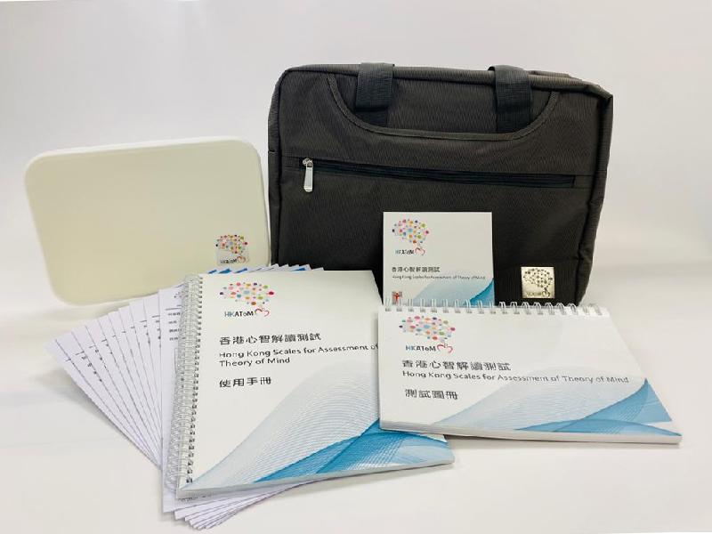 The Department of Health today (October 23) announced the launch of the Hong Kong Scales for Assessment of Theory of Mind, the first locally developed, standardised and norm-referenced assessment instrument, which enables professionals engaged in child development to understand the social cognitive abilities of Cantonese-speaking children between the age of 5 years and 12 years 1 month. 
