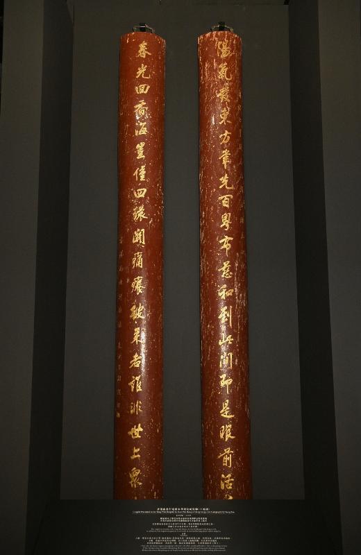 The exhibition entitled "Hand-in-Hand for Benevolence - Tung Wah's Fundraising Culture and Social Development" will open tomorrow (October 28) at the Hong Kong Heritage Museum. Picture shows the exhibit "Couplet Presented to the Tung Wah Hospital by Nam Pak Hong of Hong Kong, with Calligraphy by Wang Tao". 