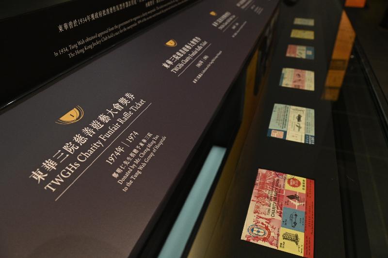 The exhibition entitled "Hand-in-Hand for Benevolence - Tung Wah's Fundraising Culture and Social Development" will open tomorrow (October 28) at the Hong Kong Heritage Museum. Picture shows the exhibit "Tung Wah Group of Hospitals Charity Funfair Raffle Ticket".