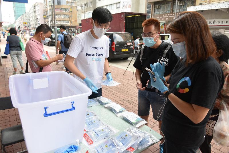 In view of the recent development of the COVID-19 epidemic and based on risk assessment, the Government has arranged a testing agency to distribute and collect deep throat saliva specimen bottles by mobile van in Tai Po from this afternoon (November 8) for three consecutive days, with a view to facilitating and encouraging residents of the district or individuals who perceive themselves as having a higher risk of exposure to undergo free COVID-19 testing. Picture shows members of the public collecting the specimen bottles.
