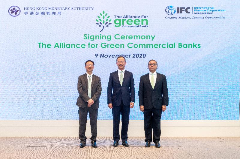 香港金融管理局总裁余伟文（中）、香港金融管理局高级助理总裁刘应彬（左）和国际金融公司东亚及太平洋地区总监Vivek Pathak（右）今日（十一月九日）出席「绿色商业银行联盟」合作协议签署仪式。