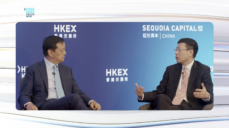 香港交易及結算所行政總裁李小加（左）和紅杉資本全球執行合夥人、紅杉中國創始及執行合夥人沈南鵬（右）十一月四日在香港金融科技周2020就金融科技議題發表見解。