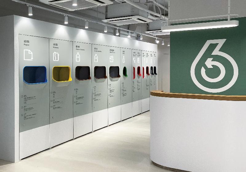 The Environmental Protection Department has rebranded its community recycling network. The new brand features the word "green", which sounds the same as the number "six" in Cantonese. The design of the logo also looks like the capital letter "G" in "GREEN" and other commonly used recycling logos, carrying the meaning of promoting green living in all districts.