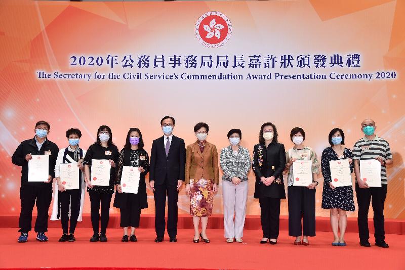The Chief Executive, Mrs Carrie Lam, attended the Secretary for the Civil Service's Commendation Award Presentation Ceremony 2020 at the Central Government Offices today (November 17). Photo shows Mrs Lam (centre); the Secretary for the Civil Service, Mr Patrick Nip (fifth left); the Chairman of the Public Service Commission, Mrs Rita Lau (fifth right); and the Permanent Secretary for the Civil Service, Mrs Ingrid Yeung (fourth right), with some of the award recipients.