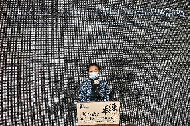 律政司司长郑若骅资深大律师今日（十一月十七日）在《基本法》颁布三十周年法律高峰论坛闭幕式上致辞。