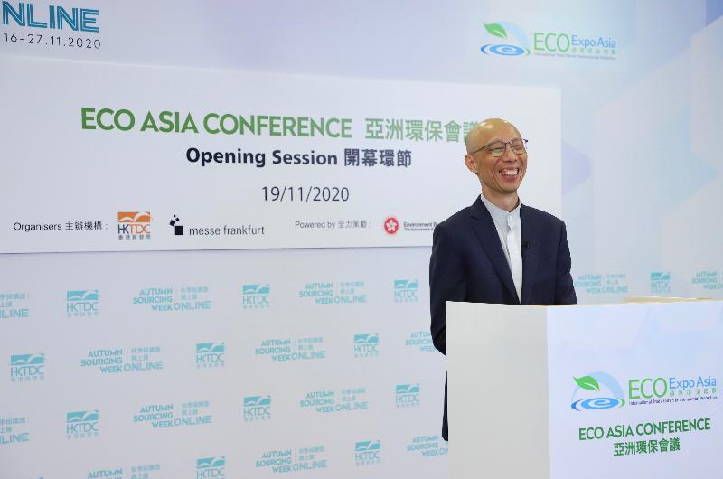The 15th Eco Expo Asia is taking place online this year, and the opening session of its Eco Asia Conference was held today (November 19) with ecology and environmental protection authorities from Guangdong, Hong Kong and Macao discussing their latest environmental policies. Picture shows the Secretary for the Environment, Mr Wong Kam-sing, delivering a speech at the opening session. 