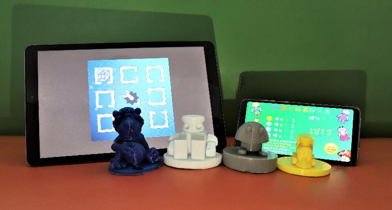 「創新科技嘉年華2020」將於十二月二十三至三十一日在線舉行，展出多項本地創新發明和科研成果。圖示由宣道會陳朱素華紀念中學研發的「C.A.R.D. — AR愛心玩具識別學前讀寫障礙學童」。該項發明利用擴增實境手機應用程式、圖片識別技術和3D打印技術製作立體玩具，以測試有潛在讀寫障礙的學童，有助及早為患者安排治療。