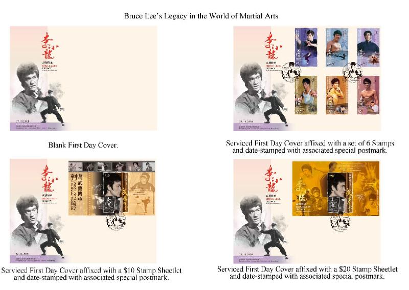 Hongkong Post will launch a special stamp issue and associated philatelic products with the theme "Bruce Lee's Legacy in the World of Martial Arts" on November 27 (Friday). Photo shows the first day covers.