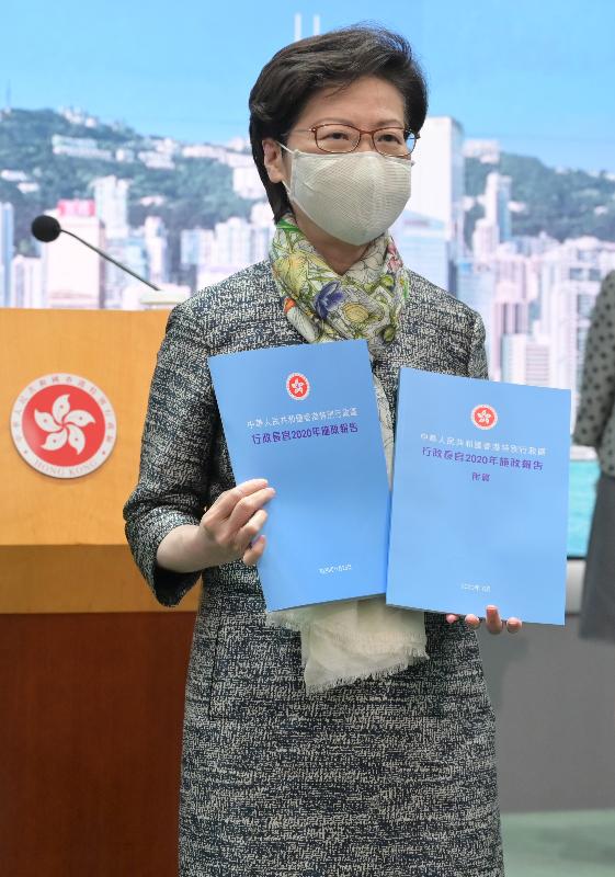 The Chief Executive, Mrs Carrie Lam, met the media before the Executive Council meeting this morning (November 24). Photo shows Mrs Lam presenting "The Chief Executive's 2020 Policy Address" and the Policy Address Supplement to be delivered tomorrow (November 25).