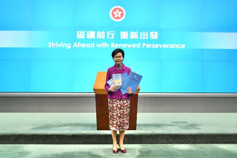 The Chief Executive, Mrs Carrie Lam, hosts a press conference on "The Chief Executive's 2020 Policy Address" this afternoon (November 25) at Central Government Offices, Tamar.

