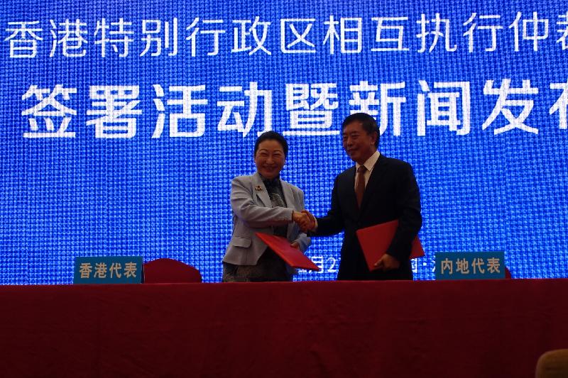 The Secretary for Justice, Ms Teresa Cheng, SC (left), and Vice-president of the Supreme People's Court Mr Yang Wanming (right), in Shenzhen today (November 27) signed the Supplemental Arrangement Concerning Mutual Enforcement of Arbitral Awards between the Mainland and the Hong Kong Special Administrative Region.

