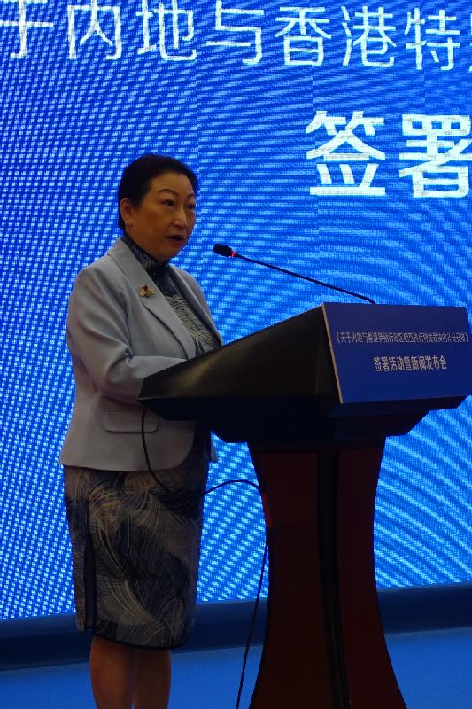 The Secretary for Justice, Ms Teresa Cheng, SC, speaks at the signing ceremony of the Supplemental Arrangement Concerning Mutual Enforcement of Arbitral Awards between the Mainland and the Hong Kong Special Administrative Region today (November 27) in Shenzhen.


