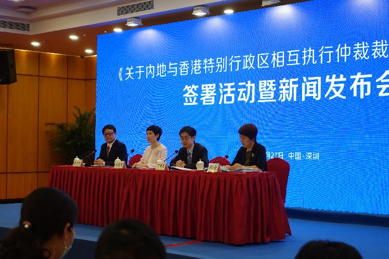 The signing ceremony of the Supplemental Arrangement Concerning Mutual Enforcement of Arbitral Awards between the Mainland and the Hong Kong Special Administrative Region was held today (November 27) in Shenzhen. Photo shows the Department of Justice's Commissioner of Inclusive Dispute Avoidance and Resolution Office, Dr James Ding (second right), attending the press conference for the event.

