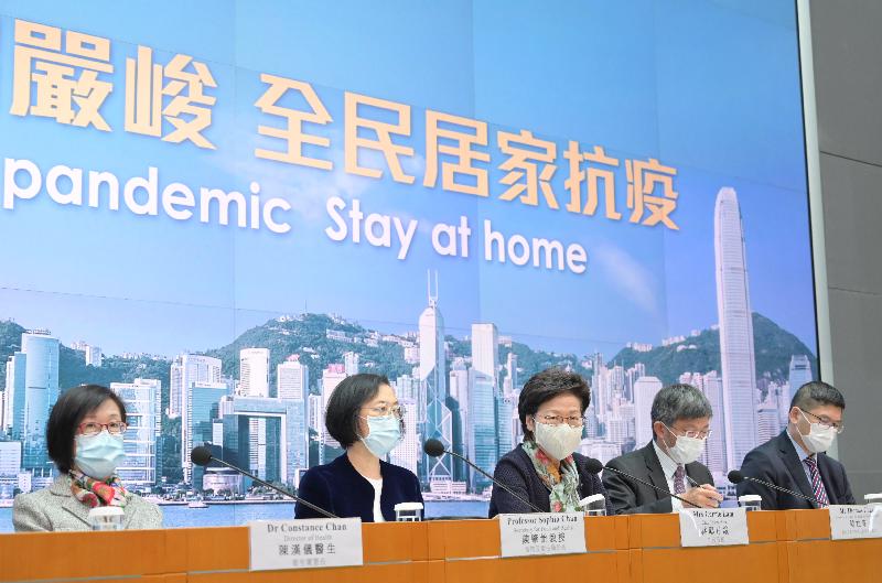 The Chief Executive, Mrs Carrie Lam (centre), holds a press conference on measures to fight the disease with the Secretary for Food and Health, Professor Sophia Chan (second left); the Permanent Secretary for Food and Health (Health), Mr Thomas Chan (second right); the Director of Health, Dr Constance Chan (first left); and the Chief Executive of the Hospital Authority, Dr Tony Ko (first right), at the Central Government Offices, Tamar, this afternoon (November 30).
