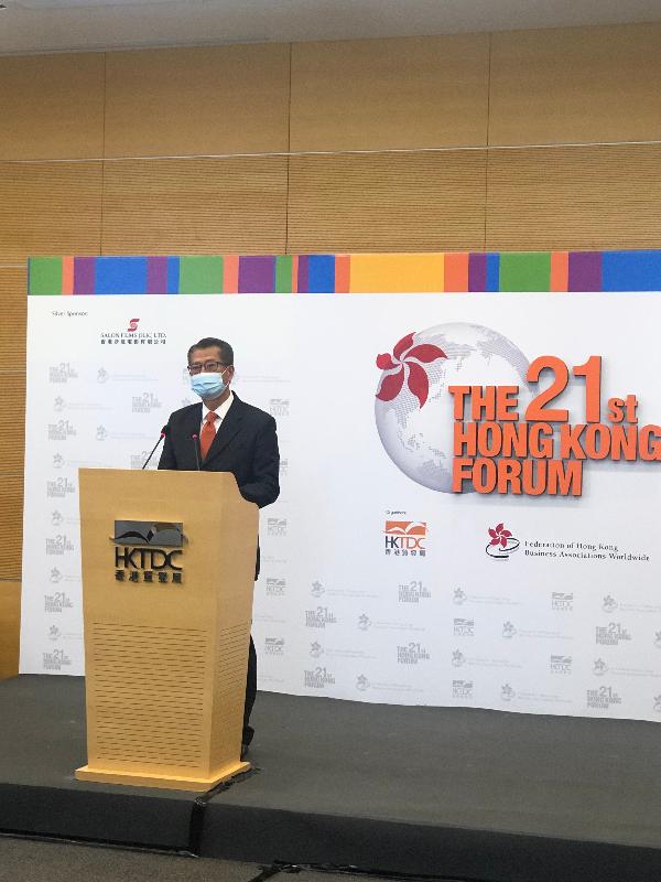 The Financial Secretary, Mr Paul Chan, delivers a speech at the 21st Hong Kong Forum this afternoon (December 1).