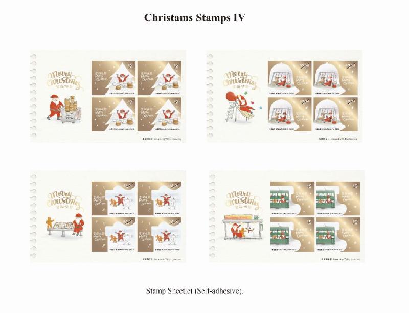 Hongkong Post will launch a special stamp issue and associated philatelic products with the theme "Christmas Stamps IV" on December 4 (Friday). Photo shows the stamp sheetlets (self-adhesive).