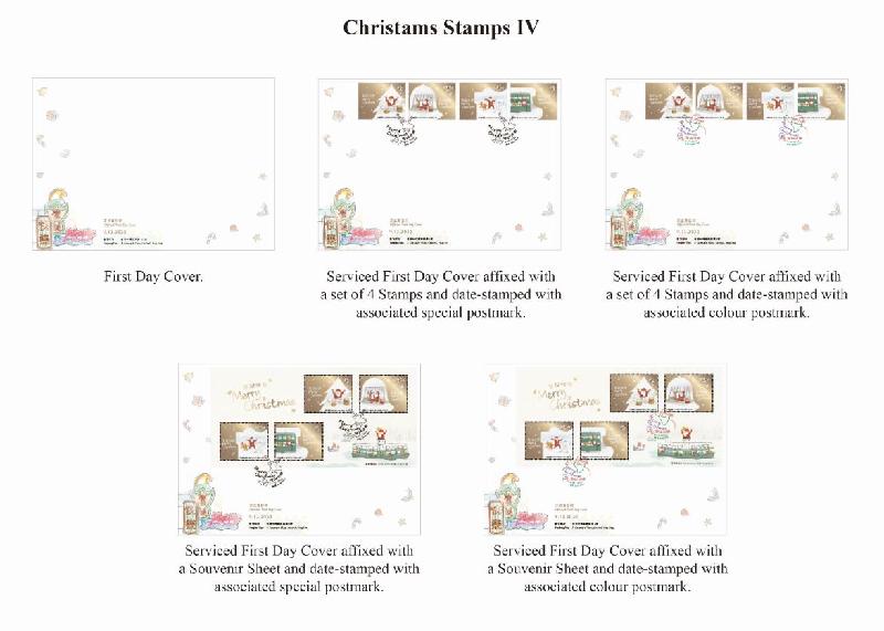 Hongkong Post will launch a special stamp issue and associated philatelic products with the theme "Christmas Stamps IV" on December 4 (Friday). Photo shows the first day covers.