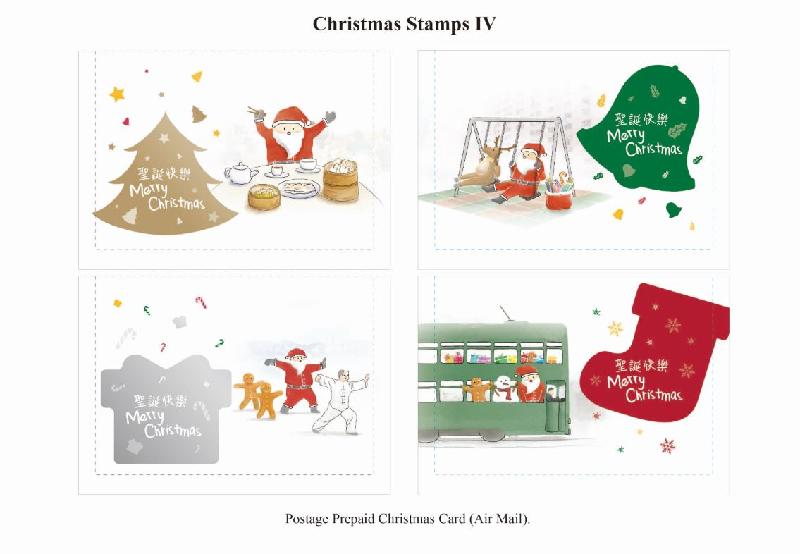 Hongkong Post will launch a special stamp issue and associated philatelic products with the theme "Christmas Stamps IV" on December 4 (Friday). Photo shows the postage prepaid Christmas cards (Air Mail).
