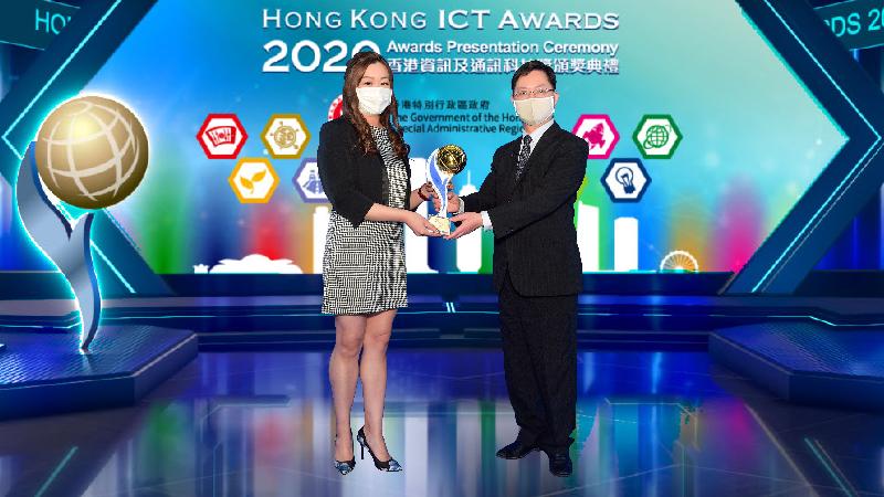 創新及科技局局長薛永恒（右）在今日（十二月四日）播放的2020年香港資訊及通訊科技獎頒獎典禮向3MindWave Ltd的代表頒發數碼娛樂大獎。