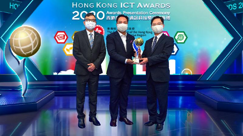 創新及科技局局長薛永恒（右一）在今日（十二月四日）播放的2020年香港資訊及通訊科技獎頒獎典禮向萬信電子科技有限公司的代表頒發智慧生活大獎。