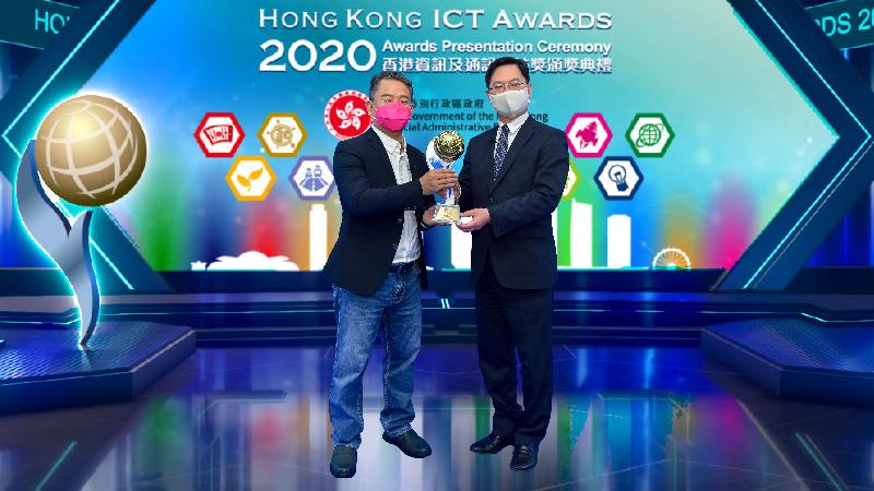 創新及科技局局長薛永恒（右）在今日（十二月四日）播放的2020年香港資訊及通訊科技獎頒獎典禮向蜂圖科技有限公司的代表頒發智慧出行大獎。