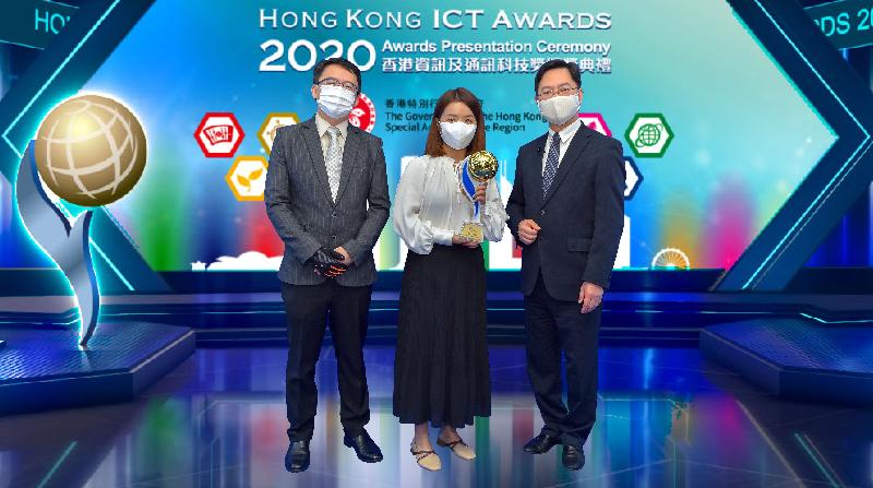 創新及科技局局長薛永恒（右一）在今日（十二月四日）播放的2020年香港資訊及通訊科技獎頒獎典禮向香港城市大學李曉婷同學（中）頒發學生創新大獎。