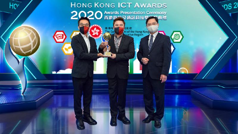 The Secretary for Innovation and Technology, Mr Alfred Sit (first right), presented the Smart People Grand Award to representatives from KnitWarm Ltd and Fung Fat Knitting Manufactory Ltd at the Hong Kong ICT Awards 2020 presentation ceremony broadcasted today (December 4).