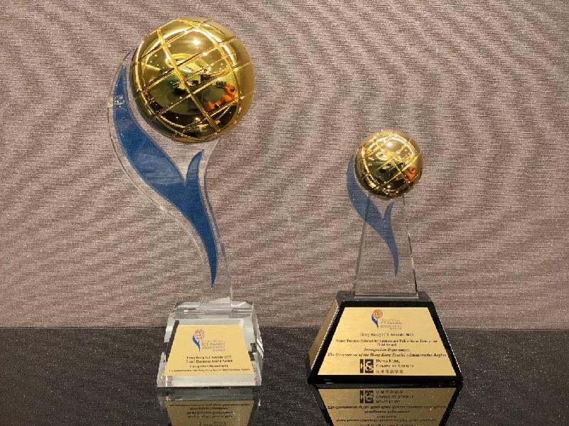 「2020香港資訊及通訊科技獎：商業方案大獎」（左）及「2020香港資訊及通訊科技獎：商業方案（商業及公營機構）金獎」（右）。