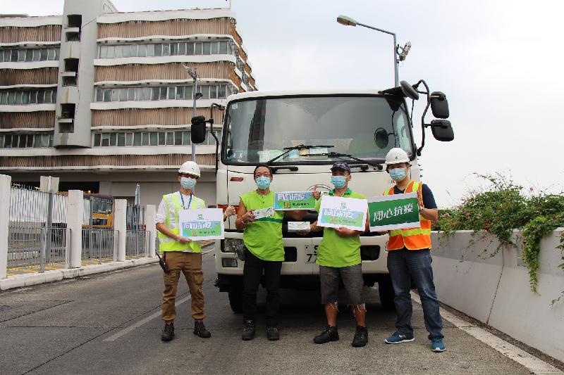 環境保護署今日（十二月十一日）向使用廢物轉運站及堆填區的廢物運輸車輛司機派送口罩，以支持前線人員工作，感謝他們同心抗疫。

