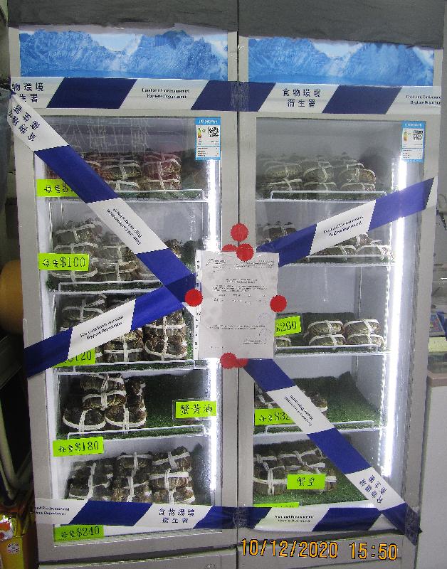 The Food and Environmental Hygiene Department conducted a blitz operation in Wan Chai yesterday (December 10) to combat illegal sale of hairy crabs. Photo shows the hairy crabs marked and sealed to restrict sale during the operation.