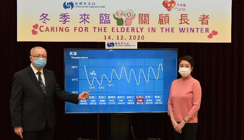 Assistant Director of the Hong Kong Observatory Mr Chan Pak-wai (left) and the Chief Executive Officer of the Senior Citizen Home Safety Association, Ms Maura Wong, held a joint press conference today (December 14) to remind the public to take appropriate precautions against the significant drop in temperature.
