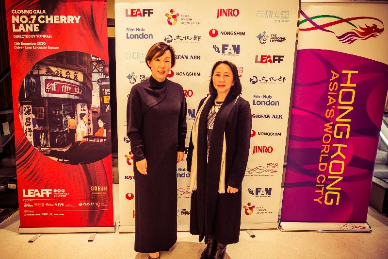 The fifth London East Asia Film Festival screened Hong Kong director Yonfan's "No.7 Cherry Lane" at the closing gala on December 12 (London time) at Odeon Luxe Leicester Square, London. Photo shows the Director-General of the Hong Kong Economic and Trade Office, London, Miss Winky So (right), pictured with the Festival Director of the London East Asia Film Festival, Ms Hyejung Jeon (left), at the screening.