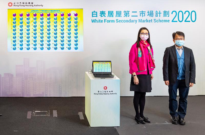 The Chairman of the Subsidised Housing Committee of the Hong Kong Housing Authority (HA), Ms Cleresa Wong (left), accompanied by the Assistant Director (Housing Subsidies), Mr Kenneth Leung, officiates at the electronic ballot drawing ceremony today (December 15) for the White Form Secondary Market Scheme 2020. The ballot results will determine the applicants' priority sequence based on the last two digits of their application numbers.