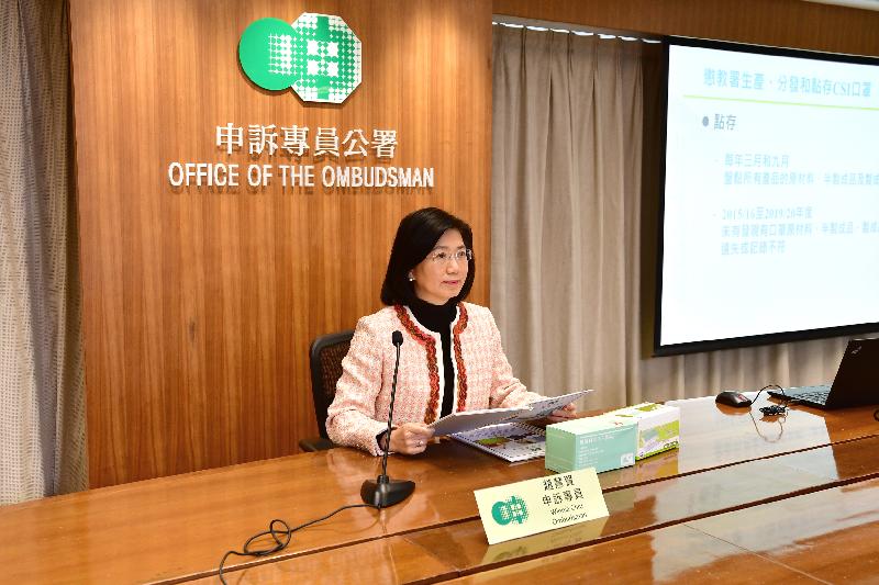 申訴專員趙慧賢今日（十二月十七日）主持新聞發布會，公布兩份主動調查報告。