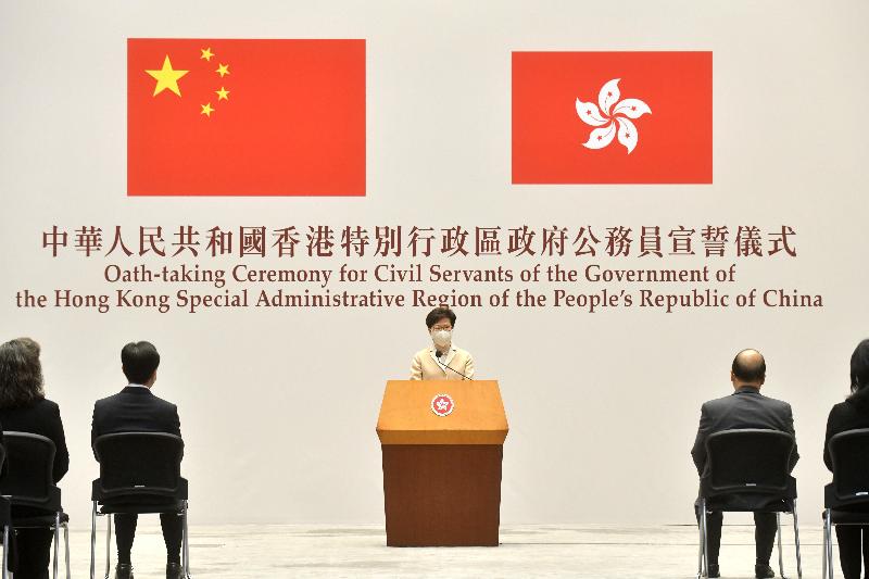行政长官林郑月娥今日（十二月十八日）在中华人民共和国香港特别行政区政府公务员宣誓仪式致辞。