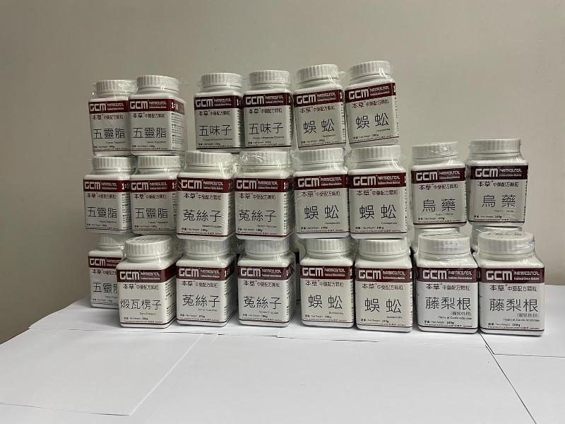 The Department of Health mounted a joint-operation with Hong Kong Customs today (December 18) to raid the premises of GCM Pharmaceutical Company, a licensed wholesaler of Chinese herbal medicines at 43 Hung To Road, Kwun Tong, Kowloon as the company was suspected of supplying Chinese medicine granules, namely Boon Cho (transliteration), for prescription with false claim on their production standard.