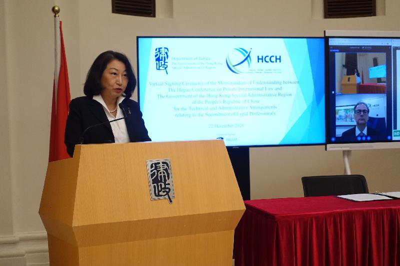 The Secretary for Justice, Ms Teresa Cheng, SC, delivers a speech at the virtual signing ceremony of a memorandum of understanding between the Hague Conference on Private International Law and the Government of the Hong Kong Special Administrative Region on the secondment of legal professionals today (December 22).
