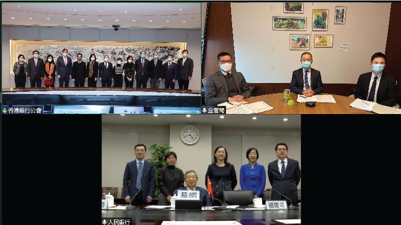 The Hong Kong Monetary Authority (HKMA) and the delegation of Hong Kong Association of Banks (HKAB) conduct annual meetings with the Mainland financial regulators via video conference to discuss different topics on financial co-operation. Photo shows the Chief Executive of the HKMA, Mr Eddie Yue (centre from left in the top right photo), the Governor of the People's Bank of China, Mr Yi Gang (third from left in the bottom photo) and the Chairperson of the HKAB, Mr Zhuo Chengwen (centre from left in the top left photo) having an online meeting.