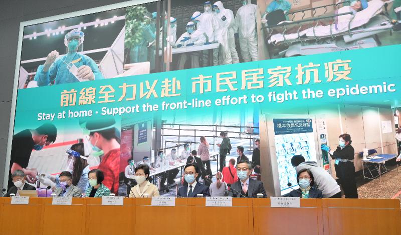 The Chief Executive, Mrs Carrie Lam (centre), holds a press conference on measures to fight the disease with the Secretary for Food and Health, Professor Sophia Chan (third left); the Chairman of the Elderly Commission, Dr Lam Ching-choi (second right); the Secretary for the Civil Service, Mr Patrick Nip (third right); the Permanent Secretary for Food and Health (Health), Mr Thomas Chan (first left); the Director of Health, Dr Constance Chan (first right); and the Stanley Ho Professor of Respiratory Medicine of the Chinese University of Hong Kong, Professor David Hui (second left), at the Central Government Offices, Tamar, this afternoon (December 23).
