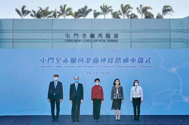 The Chief Executive, Mrs Carrie Lam, attended the Tuen Mun-Chek Lap Kok Link Northern Connection Commissioning Ceremony today (December 26). Photo shows (from left) the Director of Highways, Mr Jimmy Chan; the Secretary for Transport and Housing, Mr Frank Chan Fan; Mrs Lam; the Permanent Secretary for Transport and Housing (Transport), Ms Mable Chan; and the Commissioner for Transport, Miss Rosanna Law, at the North Portal of the Tuen Mun-Chek Lap Kok Tunnel.
